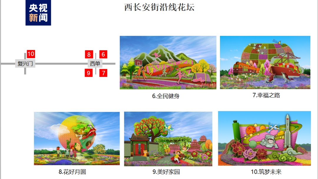 银河盘口场